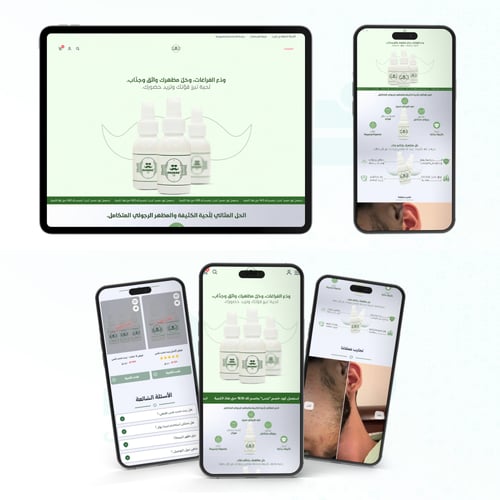 الباقة الذهبية - تأسيس وتصميم متجر الكتروني احتراف...