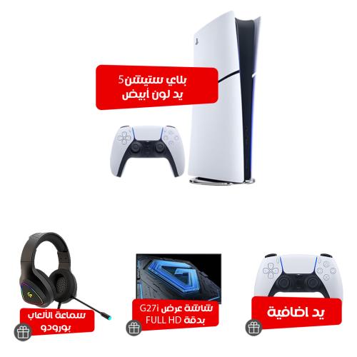 سوني بلاي ستيشن 5 سليم - إصدار رقمي - بسعة 825 جيج...