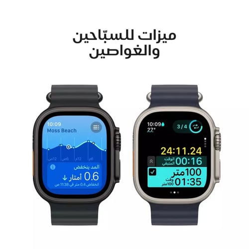 ساعة ابل الترا 2 GPS + Celluar مقاس 49 مم تيتانيوم...