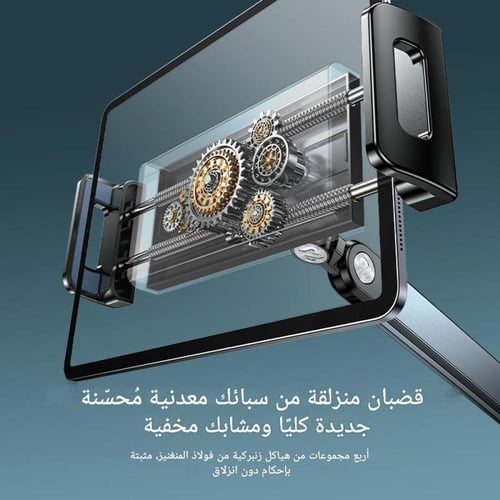 ستاند T01 عريض للجوال والتابلت قابل للدوران 360 در...