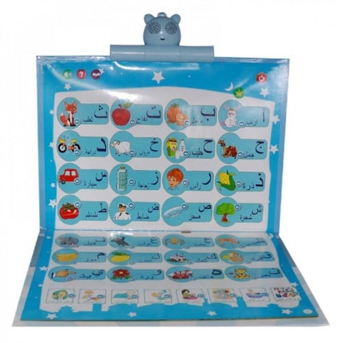 كتاب تعليمي للمفردات