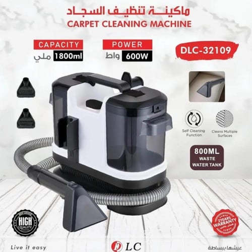 مكنسه الكنب والسجاد من DLC مع بخاخ PINK STUFF للبق...