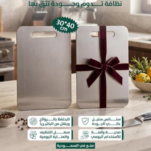 بكج القطاعه المتكامله حبه وحبه مجانا بدون بكتيريا1...