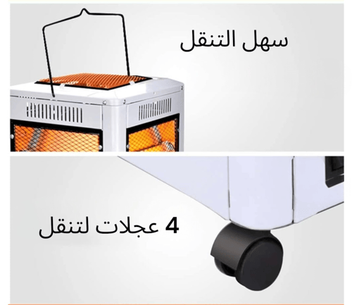 بكج 2 دفايات خمسة وجوه 2000 واط