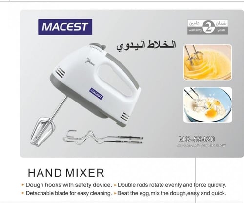 خلاط يد كهربائي ذات 7 سرعات