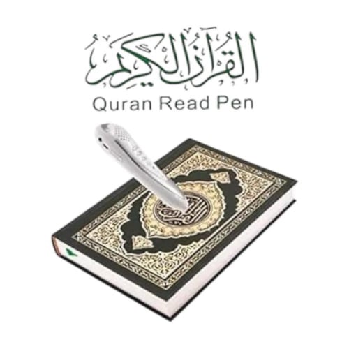 جهاز القلم القارئ للقران الكريم
