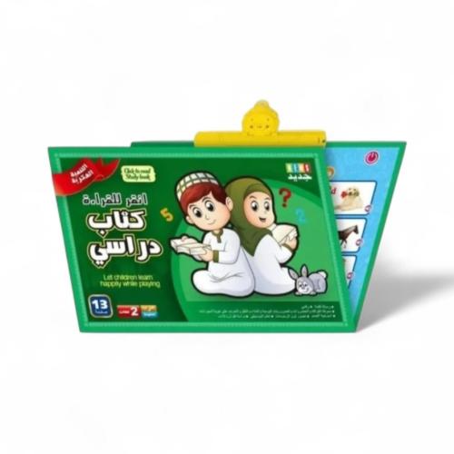 كتاب تعليمي للمفردات