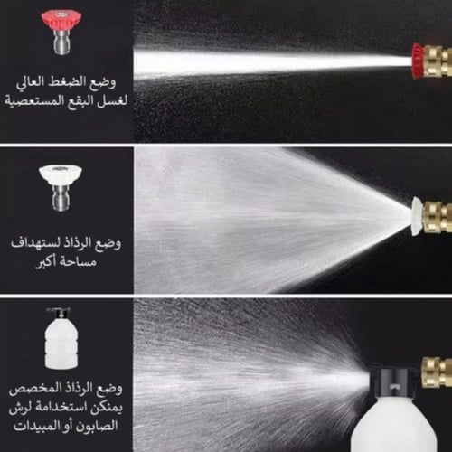 مضخه ماء لاسلكيه