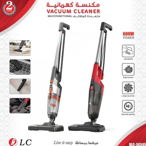 مكنسه من DLC محموله سلكيه بقوه 600واط