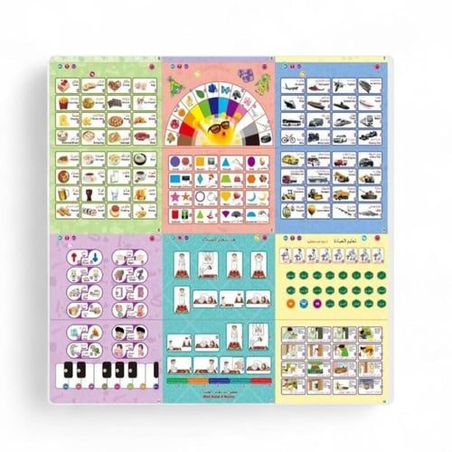 كتاب تعليمي لتعليم الاطفال اصدار جديد