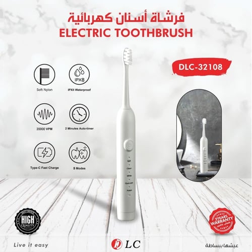 بكج فرشة أسنان كهربائية خيط مائي مع غسول فم منعش
