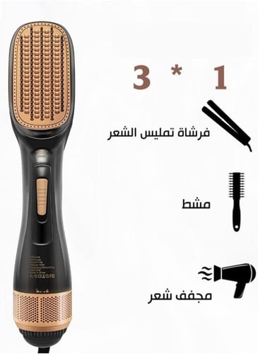 استشوار شعر ثلاثة مستويات للسرعة