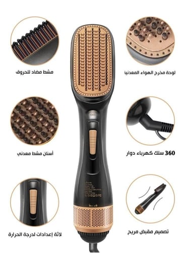 استشوار شعر ثلاثة مستويات للسرعة