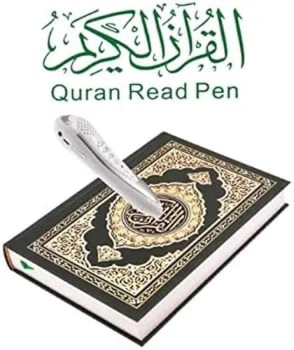 جهاز القلم القارئ للقران الكريم
