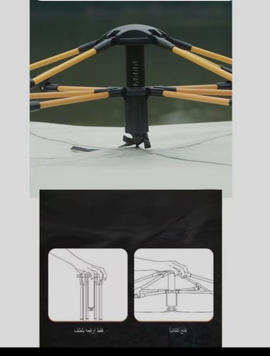 خيمه قابله للطي من شركه ATOUR