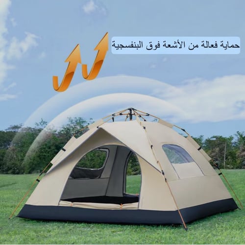خيمه قابله للطي من شركه ATOUR