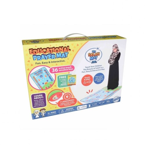 سجاده الأطفال الإلكترونية لتعليم الصلاه والوضوء