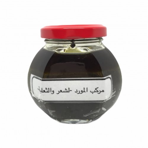 مركب المورد ( للشعر و الثعلبة )