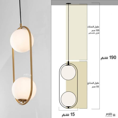 ثريا مودرن ذهبي بيضاوية مع لمبتين دوائر