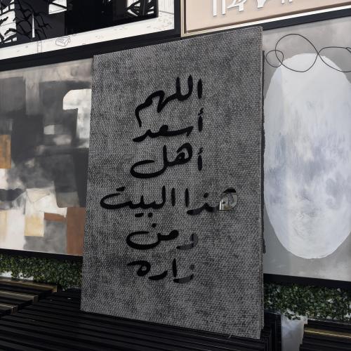 لوحة تغطية طبلون بأكريليك أسود على قماش بوكليه بعب...