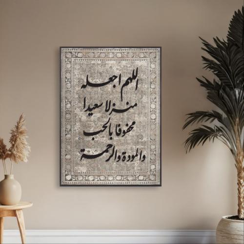 لوحة تغطية طبلون إسلامية بأكريليك على طباعة كانفس...