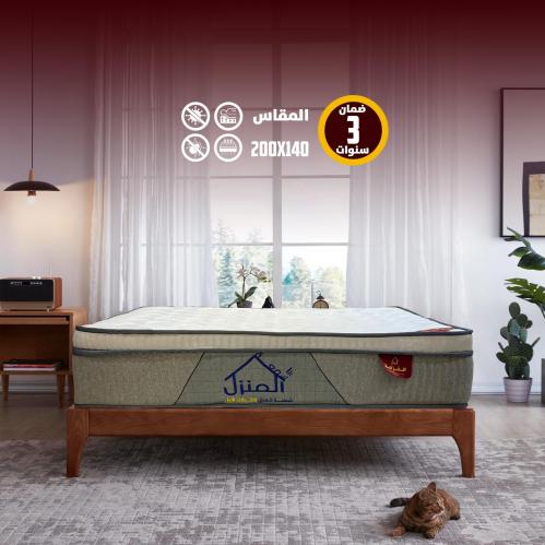 مرتبة نوم بوكيت الغزالة مقاس 200X150 نفر ونص