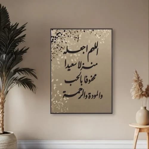 لوحة تغطية كهرباء إسلامية بأكريليك على طباعة كانفس...
