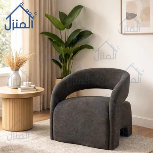كرسي مودرن بوكلية رمادي غامق – تصميم دائري مفتوح ب...