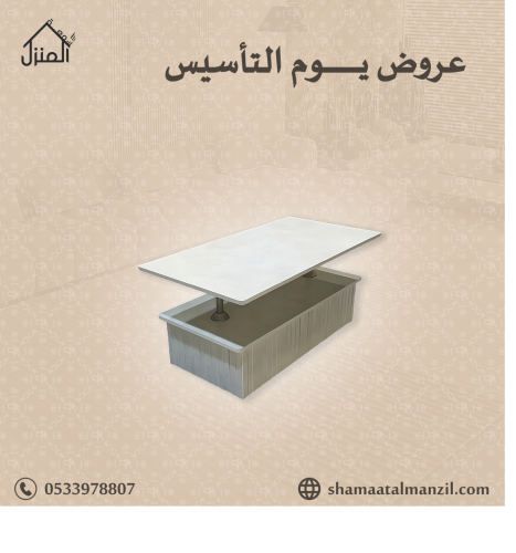 طاولة مفردة خشب أوف وايت دورين