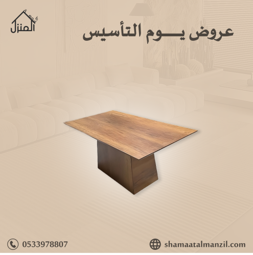 طاولة مفردة حشب بني