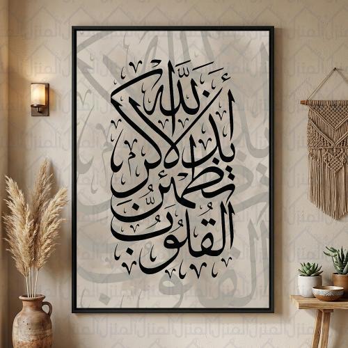 لوحة سولينا المغناطيسية لإخفاء الطبلون - طباعة كان...