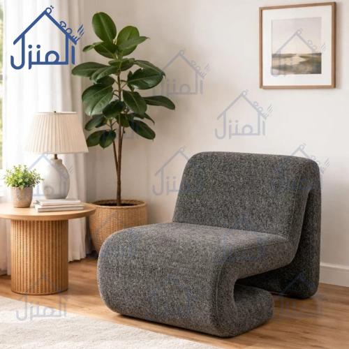 كرسي أرضي مودرن بوكلية رمادي – تصميم منخفض مريح وأ...