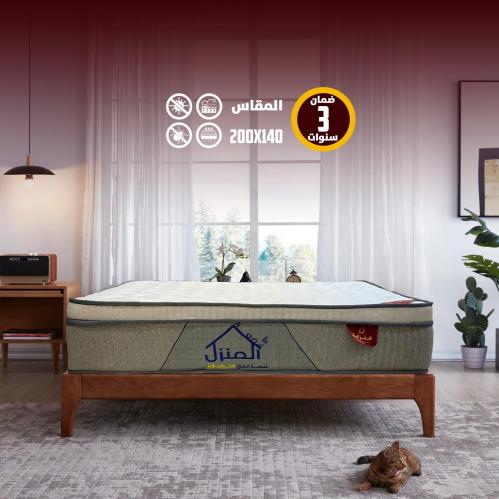 مرتبة نوم بوكيت الغزالة مقاس 200X160 نفر ونص