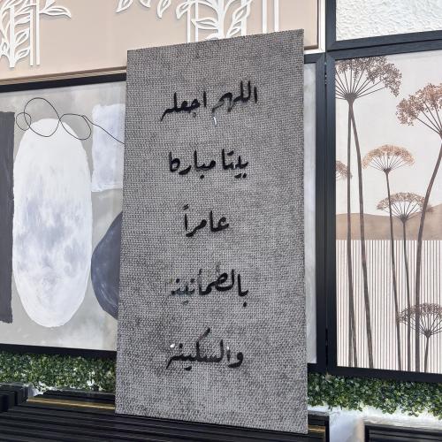 لوحة تغطية طبلون بأكريليك أسود على قماش بوكليه بدع...