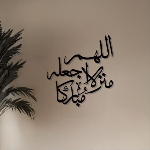 عبارات جدارية أكريليك – مقاس 70-70 سم