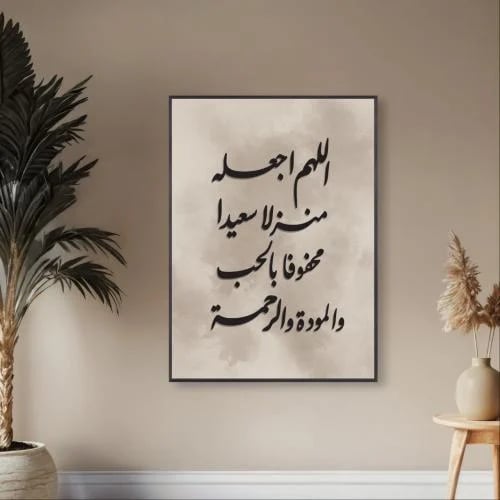 لوحة تغطية كهرباء إسلامية بأكريليك على طباعة كانفس...