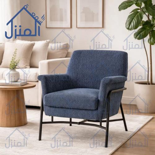 كرسي مودرن قماش مريح بذراعين وقاعدة معدنية سوداء -...