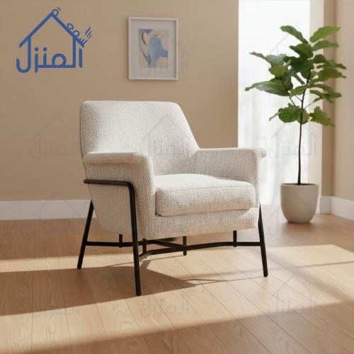 كرسي استرخاء مودرن بقماش ناعم وقاعدة معدنية أنيقة