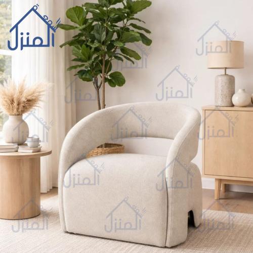 كرسي مودرن بوكلية أوف وايت – تصميم دائري فاخر بلمس...
