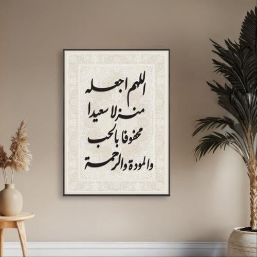 لوحة تغطية طبلون عربية بأكريليك على طباعة كانفس مز...