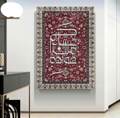 لوحة عساكم من عواده