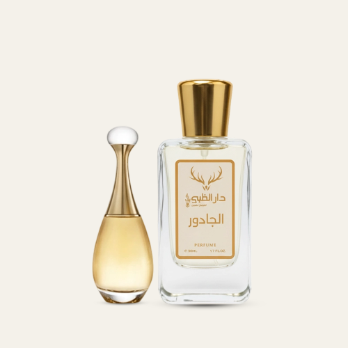 الجادور