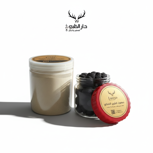 مسك البيت الفواح + معمول الظبي الملكي