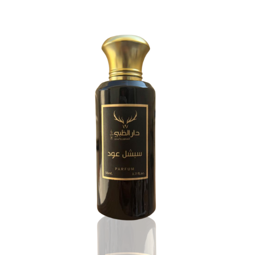 عطر سبشل عود