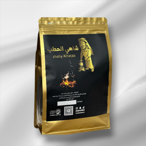 شاهي حطب ٥٠٠ جرام