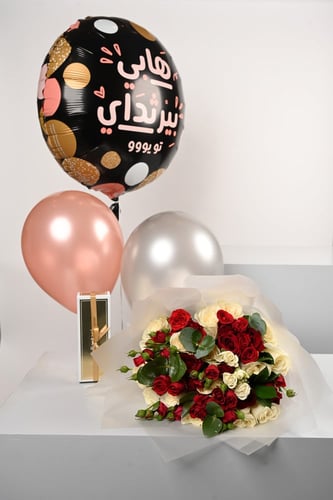 بكج هابي بيرثداي