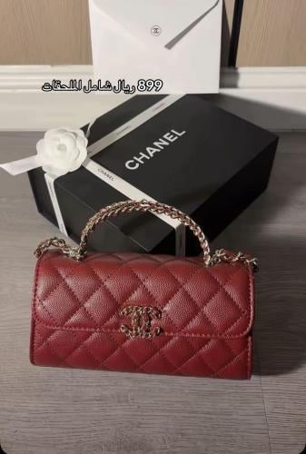 Chanel bag