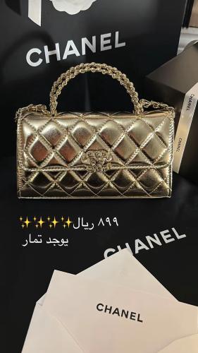 Gold Chanel bag