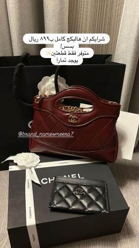 Chanel package with card