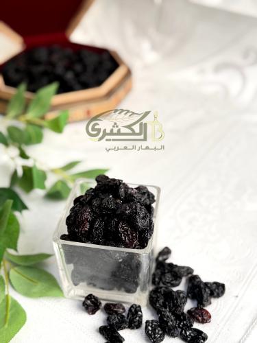زبيب امريكي اسود